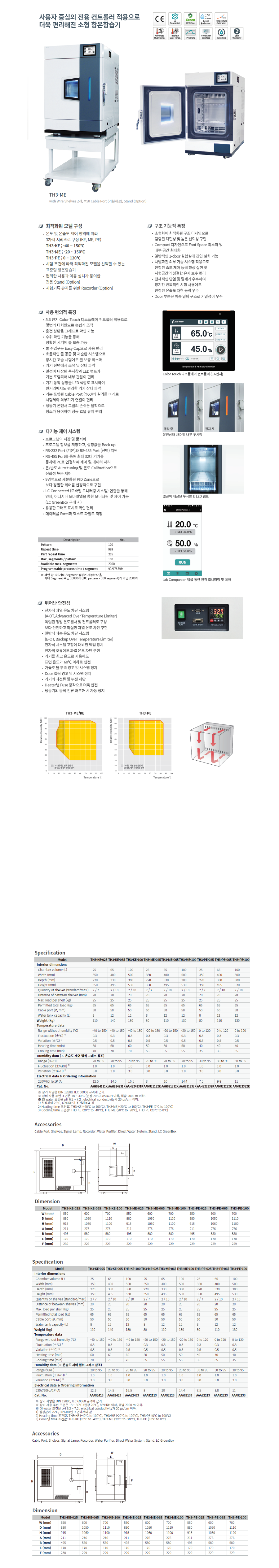 2023-03-21_153610.png
