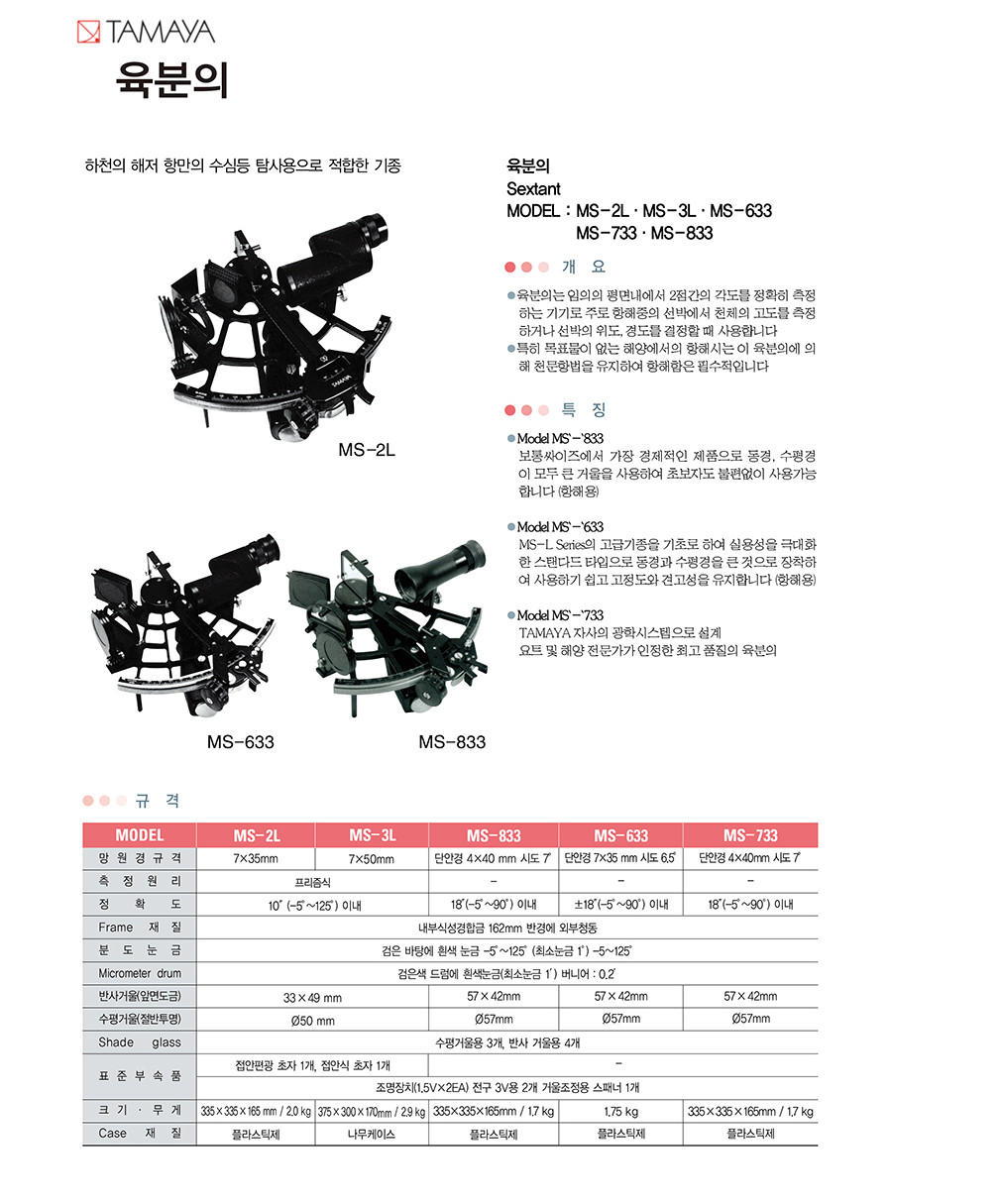  MS-733.jpg