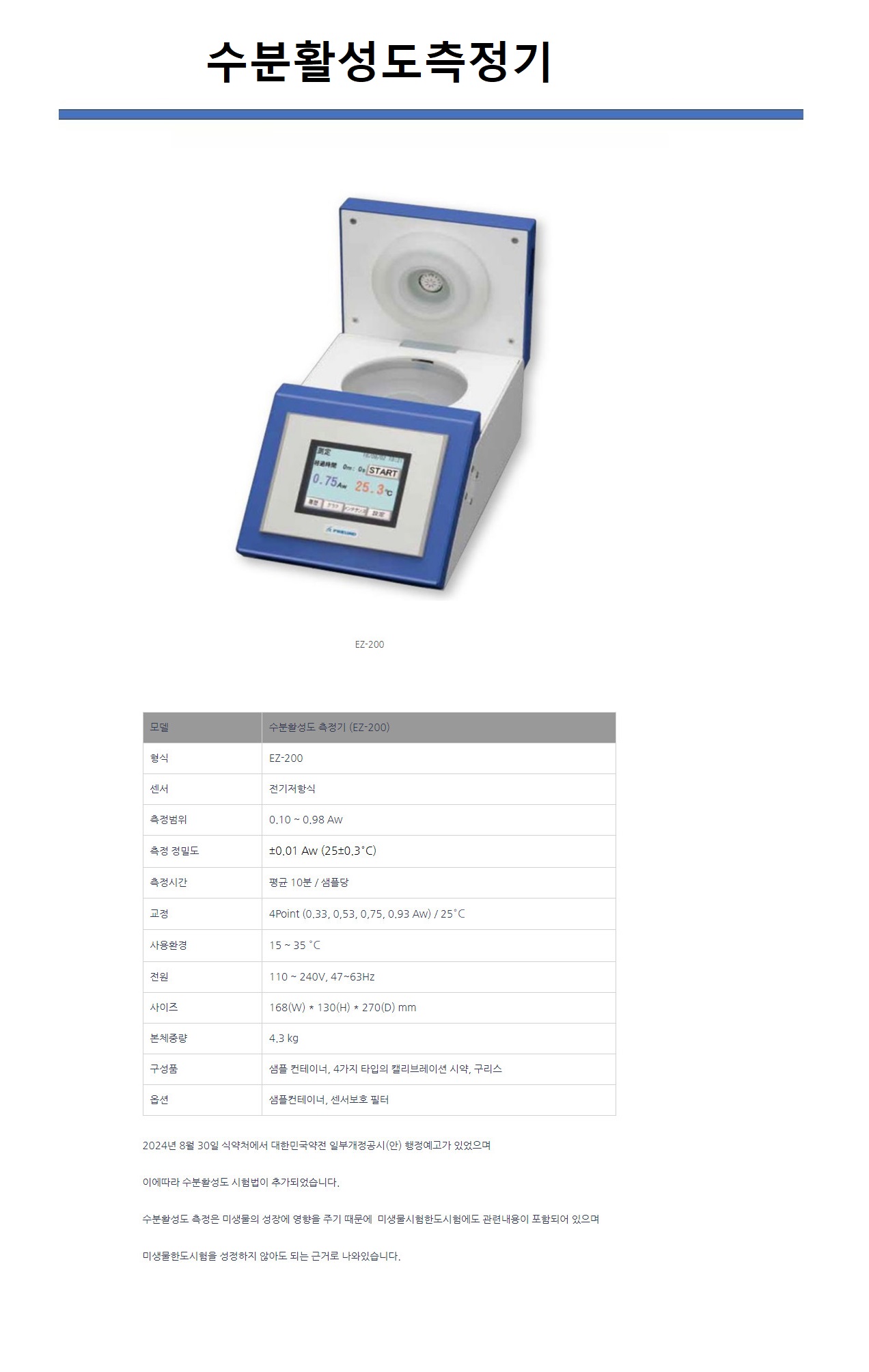 Screenshot 2024-11-05.JPG