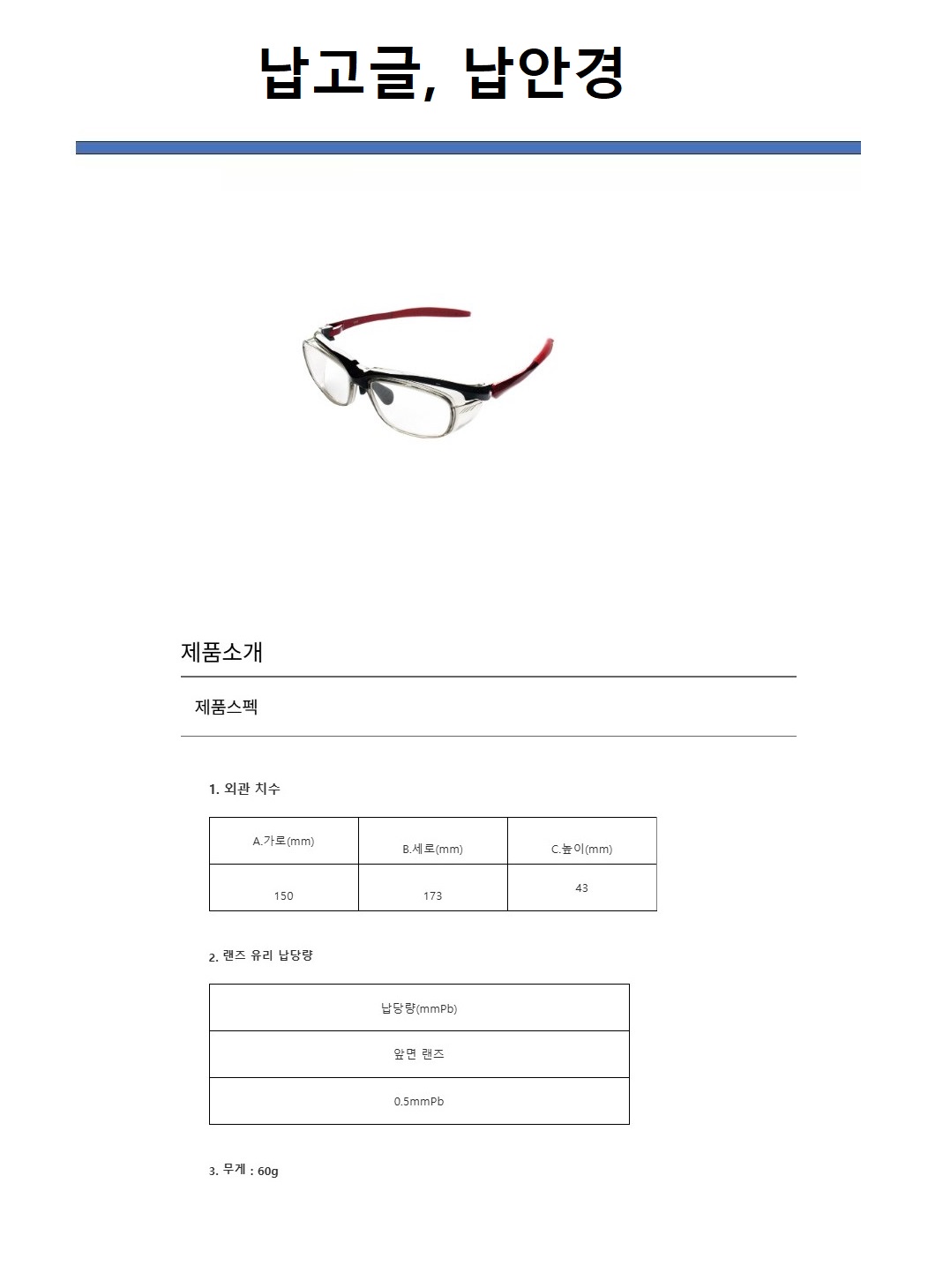 Screenshot 2024-11-05.JPG