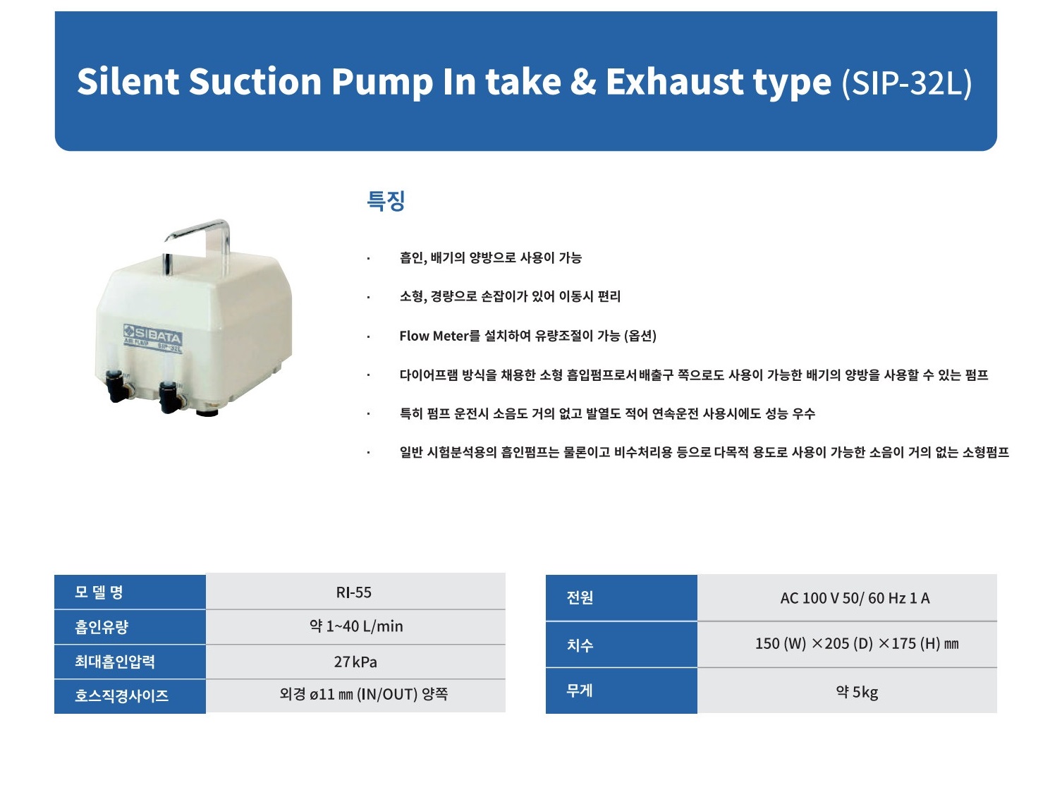 SIP-32L.jpg