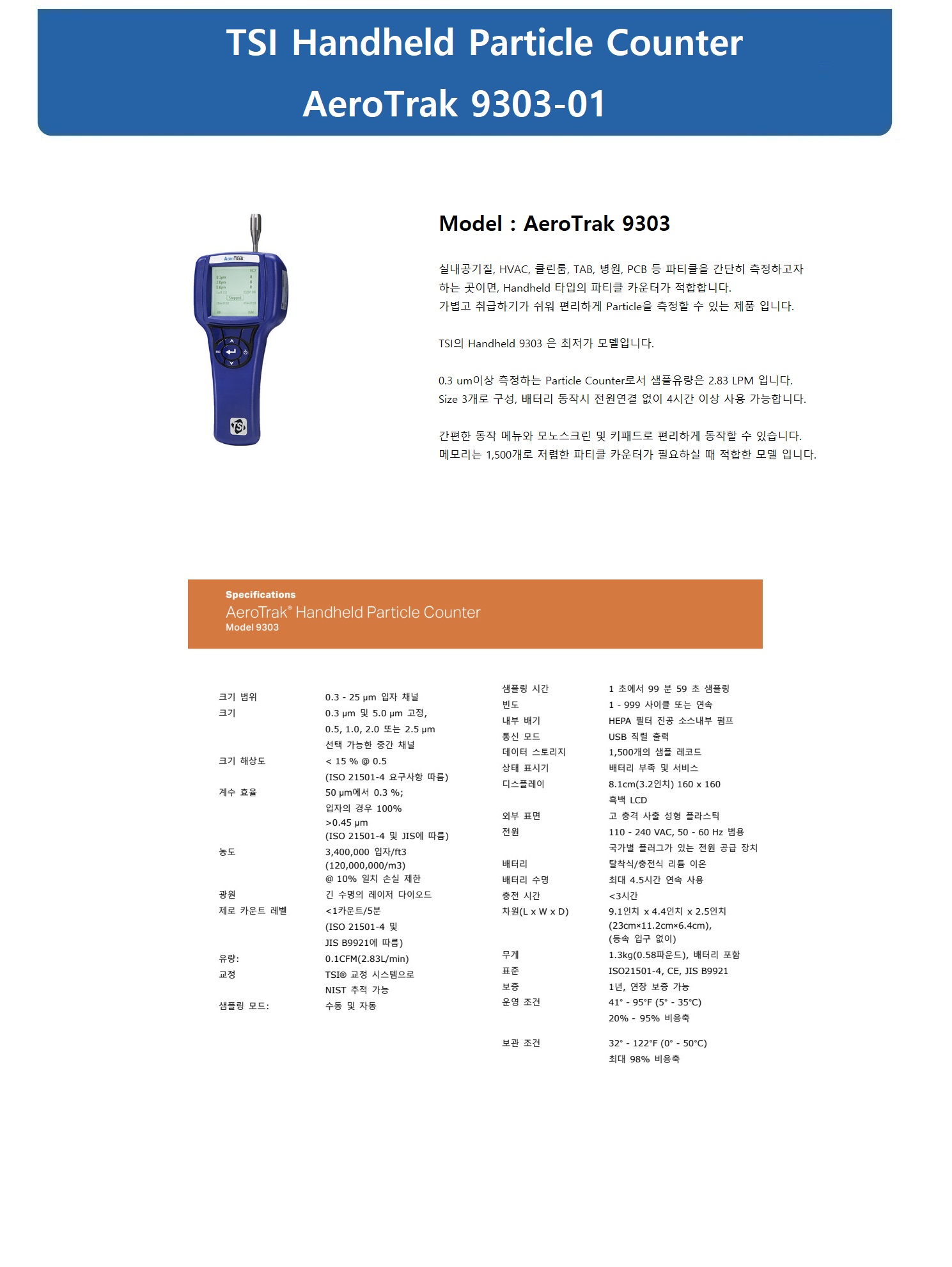 ��ƼŬī���� 9303-01.jpg