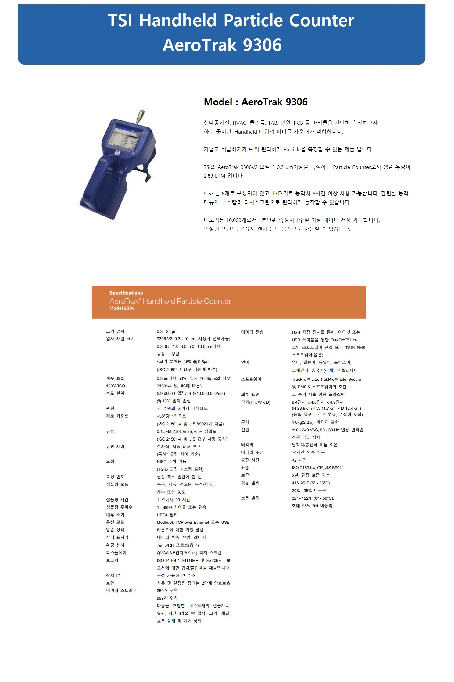 ��ƼŬī���� 9306.jpg